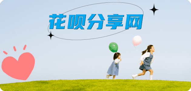新余信用卡取现商家秒到账(24小时秒回商家)